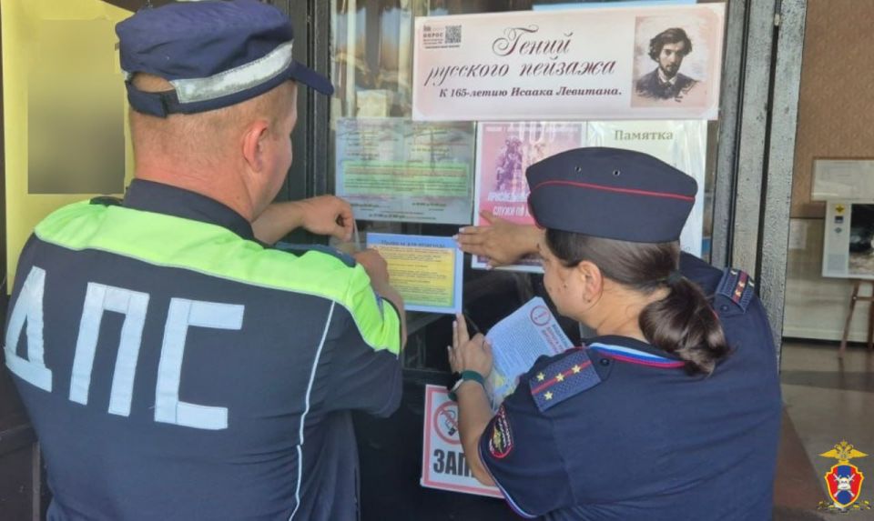 В Геническом муниципальном округе госавтоинспекторы посетили места массового пребывания граждан и разместили памятки по ПДД В Геническом муниципальном округе госавтоинспекторы посетили места массового пребывания граждан и разместили памятки по ПДД