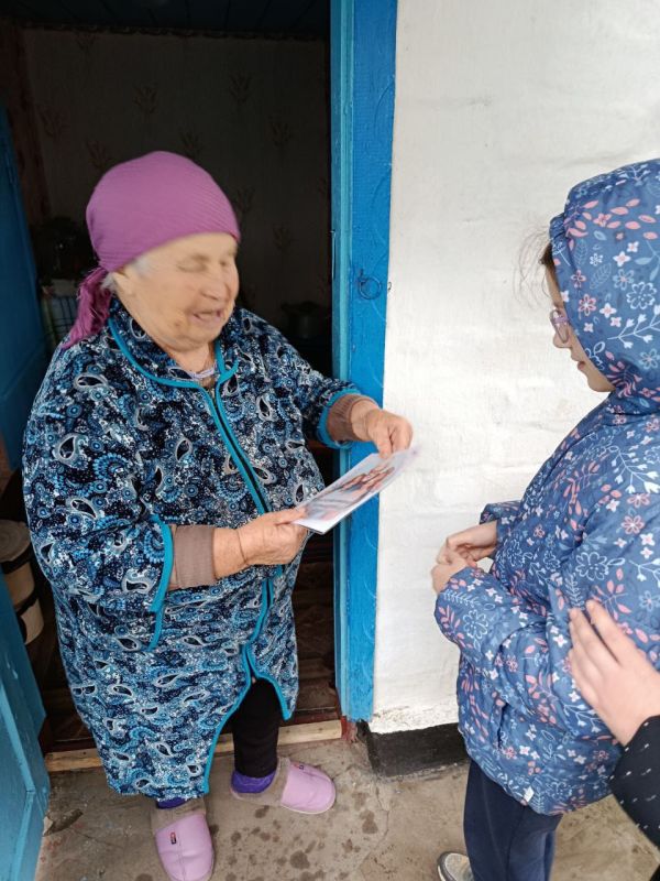1 октября День добра и уважения (Международный день пожилых людей») 1 октября День добра и уважения (Международный день пожилых людей»)