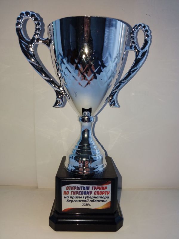 Юные каховчане успешно выступили на соревнованиях по гиревому спорту Юные каховчане успешно выступили на соревнованиях по гиревому спорту