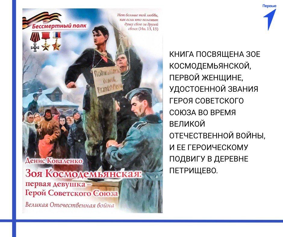Приглашаем вас в читательский клуб Первых! Приглашаем вас в читательский клуб Первых!