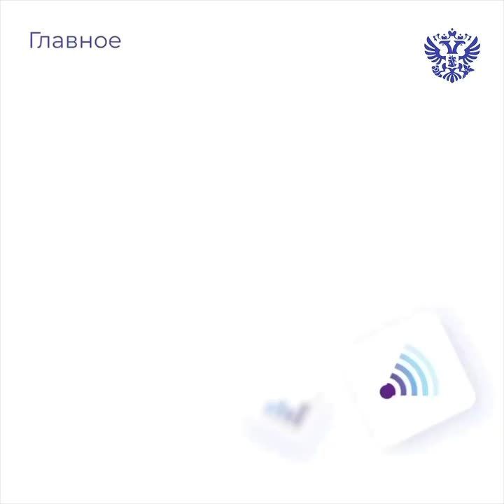 Начался прием заявок от МСП на получение субсидий для возмещения части затрат, связанных с размещением акций и облигаций на бирже и инвестиционных платформах