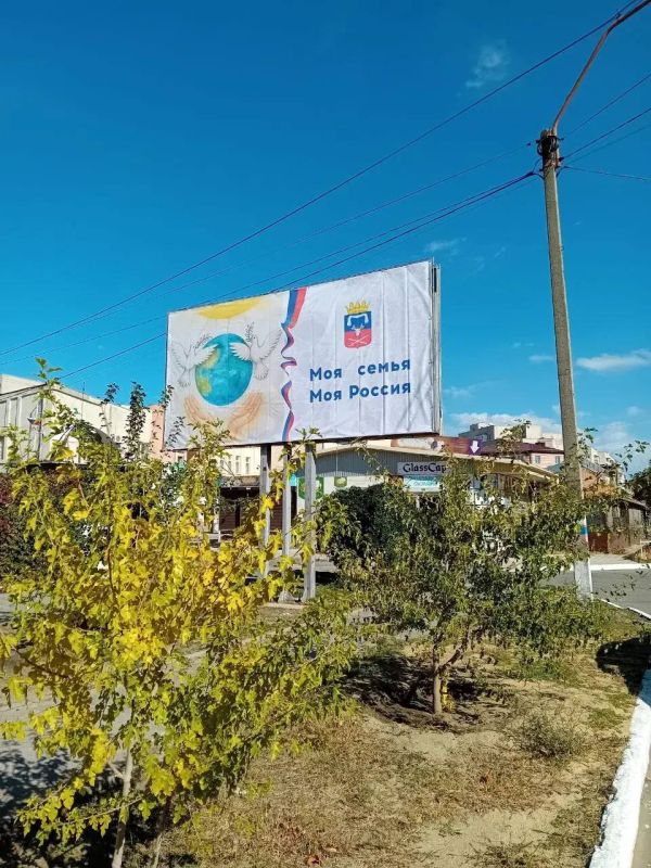 В Новой Каховке обновили билборды