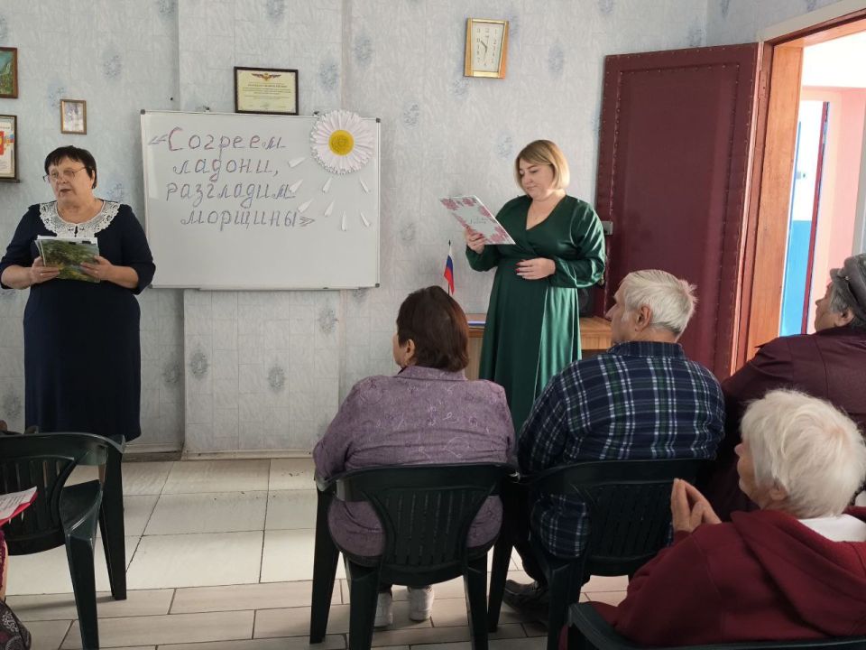 Мероприятие ко Дню пожилого человека в Великолепетихском комплексном центре, который отмечается 1 октября Мероприятие ко Дню пожилого человека в Великолепетихском комплексном центре, который отмечается 1 октября