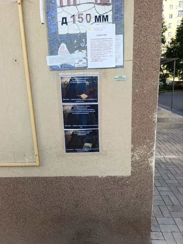 В Херсонской области сотрудниками Управления ФСБ задержаны двое граждан Украины, которые прошли подготовку в незаконном вооружённом формировании для совершения террористических актов В Херсонской области сотрудниками Управления ФСБ задержаны двое граждан Украины, которые прошли подготовку в незаконном вооружённом формировании для совершения террористических актов