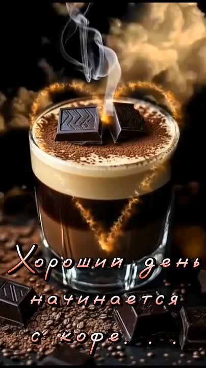 Просыпаемся, просыпаемся, жизнь ждет!
