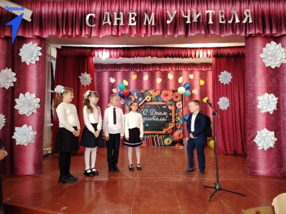Первые Горьковской школы провели праздник ко Дню учителя Первые Горьковской школы провели праздник ко Дню учителя