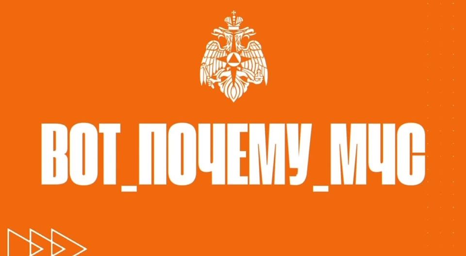 #Вот_почему_МЧС: имей огнетушитель в машине