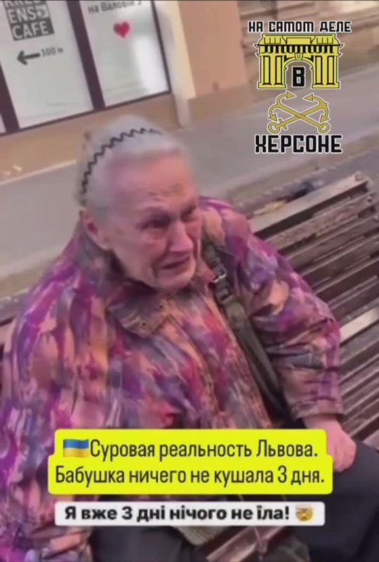 Львов. Душераздирающее видео