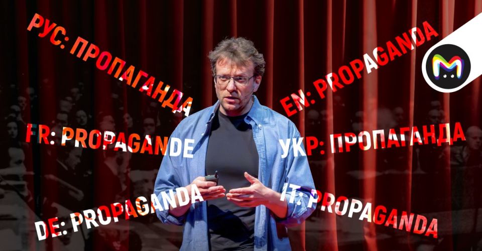 Енот из Херсона: Вы читаете страшную российскую пропаганду