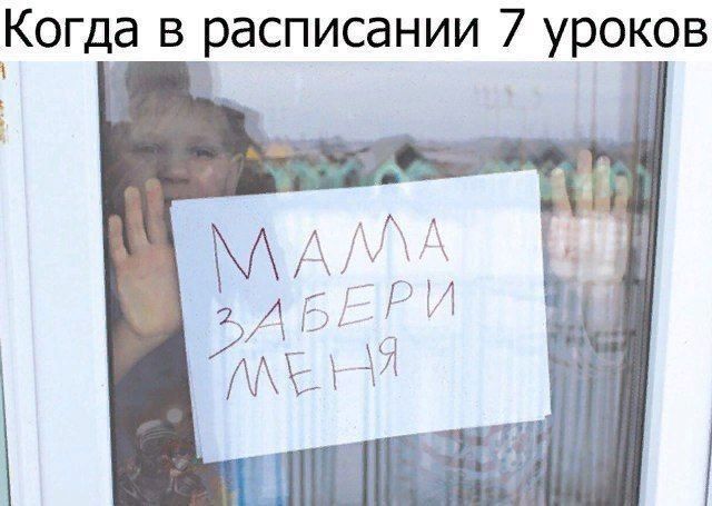 Сосиска в тесте или пицца на двадцатиминутке, разрывающий душу звонок на урок (особенно когда не сделал домашку) Сосиска в тесте или пицца на двадцатиминутке, разрывающий душу звонок на урок (особенно когда не сделал домашку)