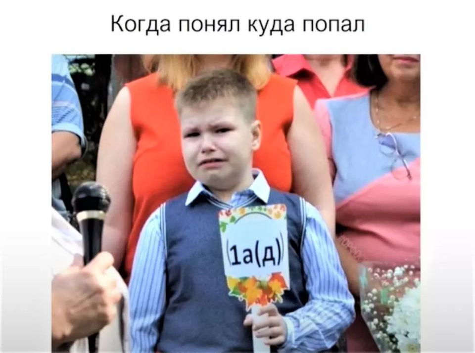 Сосиска в тесте или пицца на двадцатиминутке, разрывающий душу звонок на урок (особенно когда не сделал домашку) Сосиска в тесте или пицца на двадцатиминутке, разрывающий душу звонок на урок (особенно когда не сделал домашку)