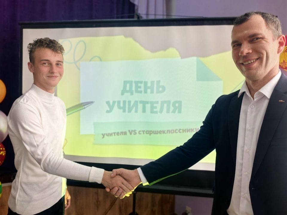 В образовательных организациях региона состоялись мероприятия ко Дню учителя