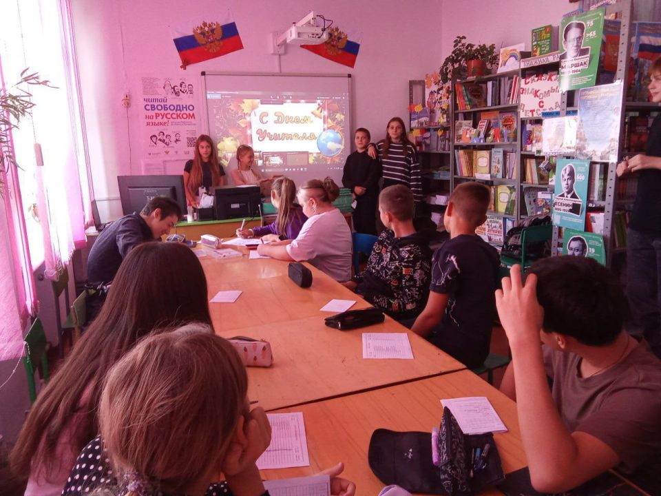 В Коробковской библиотеке прошли мероприятия, посвященные Дню учителя