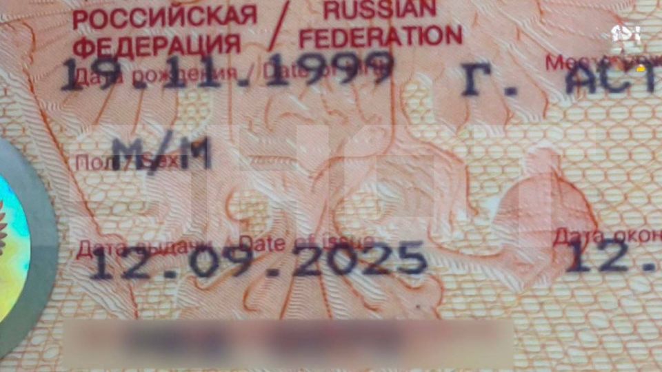 Российские туристы остались без отдыха из-за дефекта в загранпаспорте