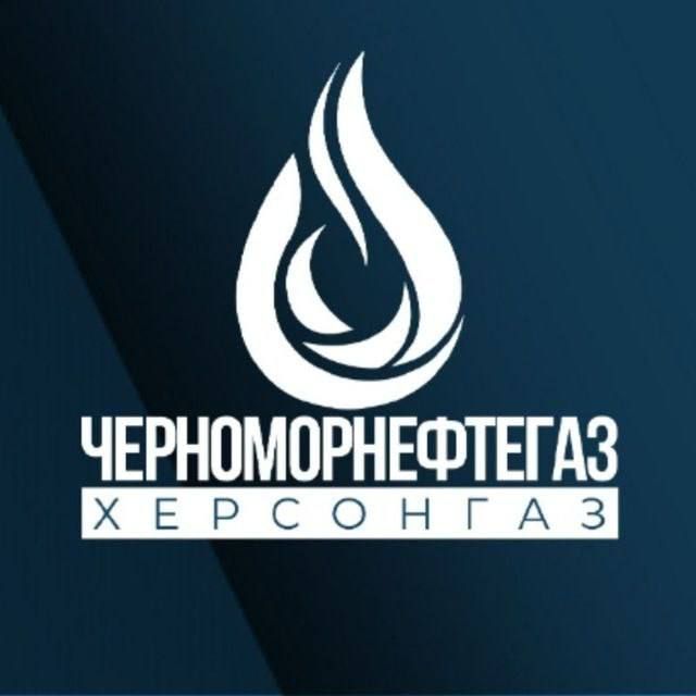 В Новокаховский участок «Херсонгаз» филиал ООО «ЧМНГ» требуется: