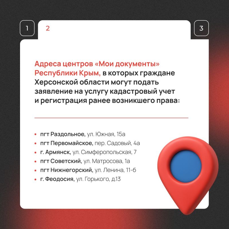 С 1 октября в Республике Крым открывается прием заявлений на регистрацию недвижимости в Донбассе и Новороссии С 1 октября в Республике Крым открывается прием заявлений на регистрацию недвижимости в Донбассе и Новороссии