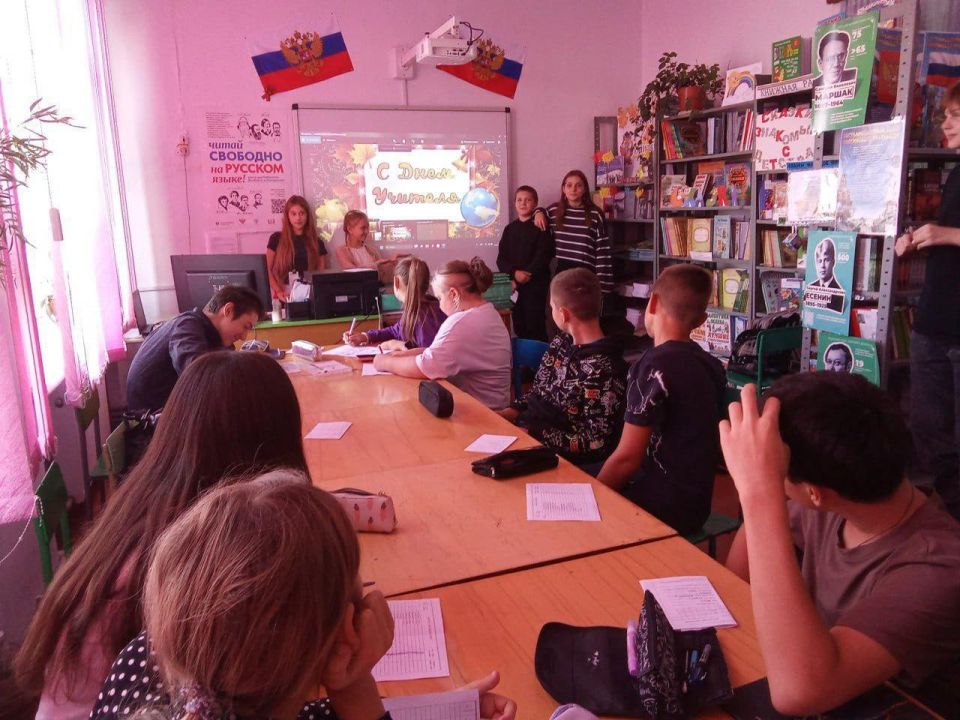 В Коробковской библиотеке прошли мероприятия, посвященные Дню учителя