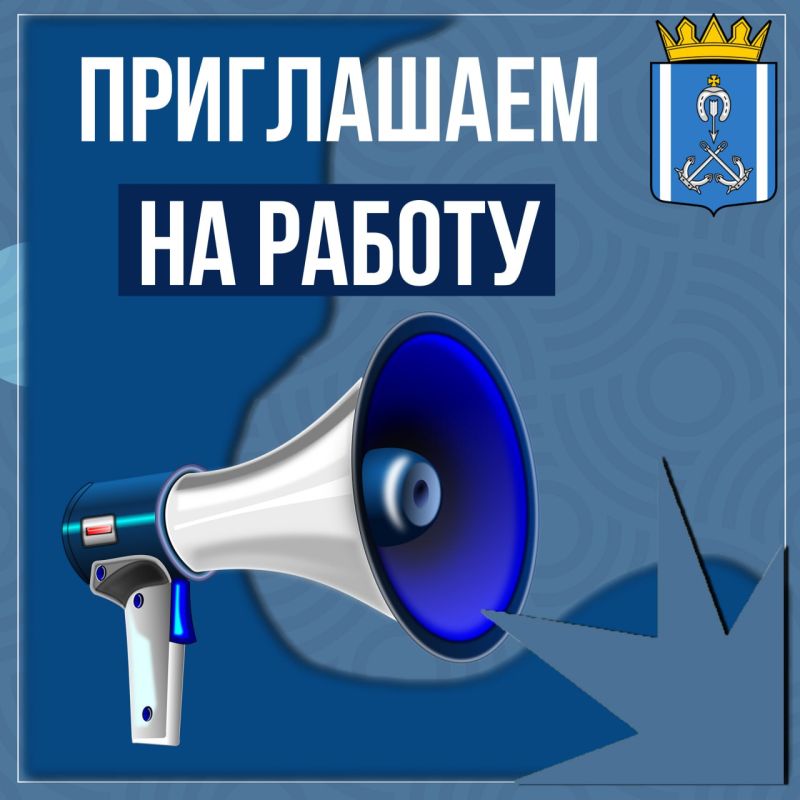 Уважаемые жители Скадовского муниципального округа!