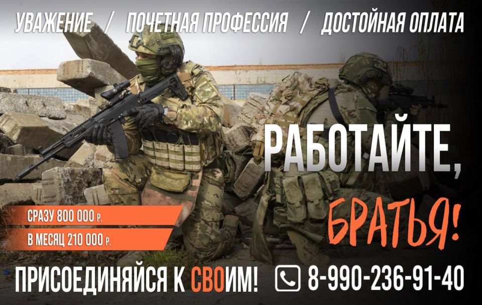 Твоё призвание — Родину защищать