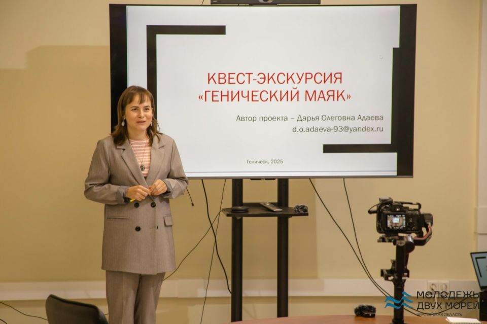 Проекты херсонской молодёжи получили грантовую поддержку Росмолодёжи на 1,85 млн Проекты херсонской молодёжи получили грантовую поддержку Росмолодёжи на 1,85 млн