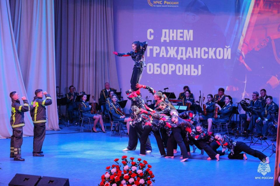 Праздничный концерт ко Дню гражданской обороны Праздничный концерт ко Дню гражданской обороны