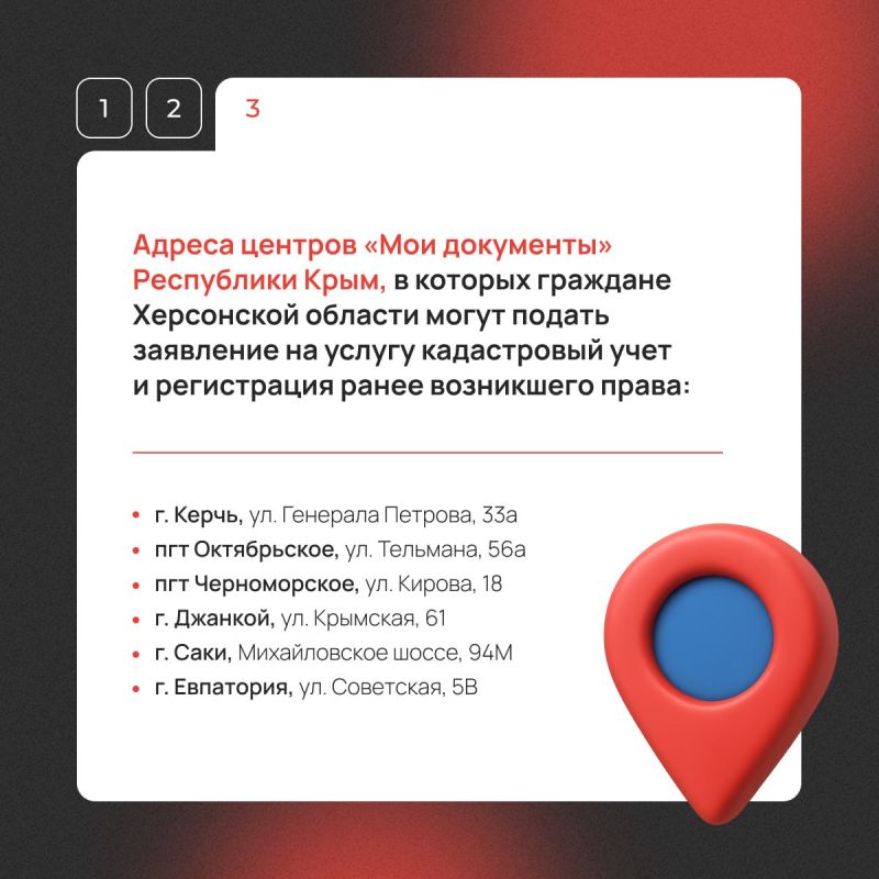 С 1 октября в Республике Крым открывается прием заявлений на регистрацию недвижимости в Донбассе и Новороссии С 1 октября в Республике Крым открывается прием заявлений на регистрацию недвижимости в Донбассе и Новороссии