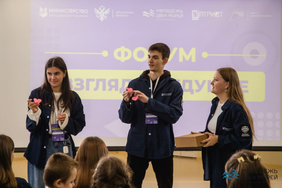 Форум «Взгляд в будущее»: лекции, мастер-классы, защита проектов и гранты!