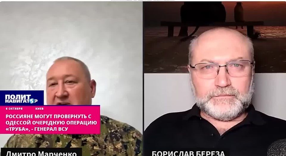 Генерал ВСУ: Русские могут зайти в Одессу по аммиакопроводу