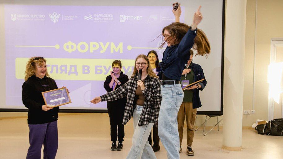 В Геническе прошел молодежный форум «Взгляд в будущее»