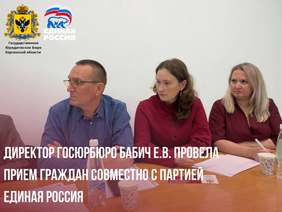 Провели приём вместе с партией «Единая Россия»