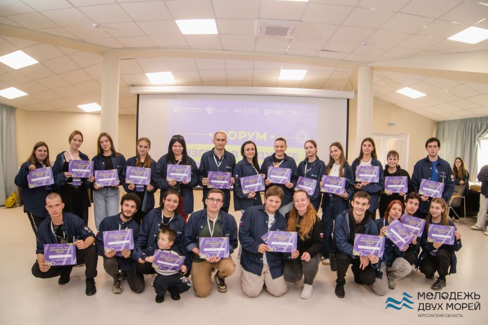 Проекты херсонской молодёжи получили грантовую поддержку Росмолодёжи на 1,85 млн