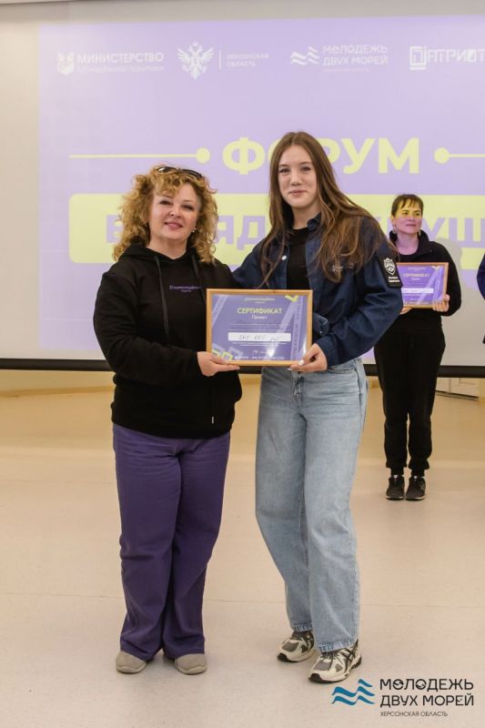 Проекты херсонской молодёжи получили грантовую поддержку Росмолодёжи на 1,85 млн Проекты херсонской молодёжи получили грантовую поддержку Росмолодёжи на 1,85 млн
