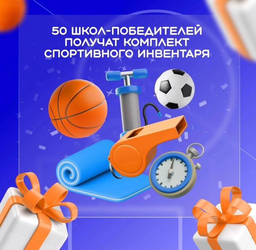 Российское общество «Знание» запустило масштабный просветительский проект #ЗнаниеСпорт