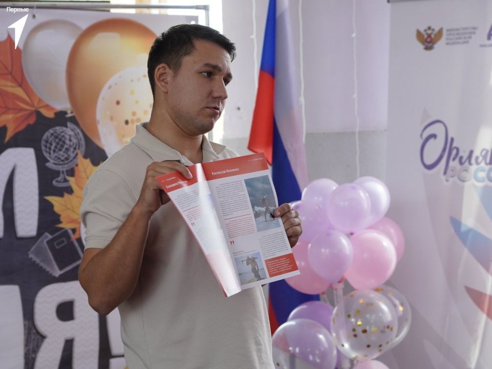 Специалисты Движения Первых презентовали третий выпуск «Журнала Первых» в школах Геническа Специалисты Движения Первых презентовали третий выпуск «Журнала Первых» в школах Геническа