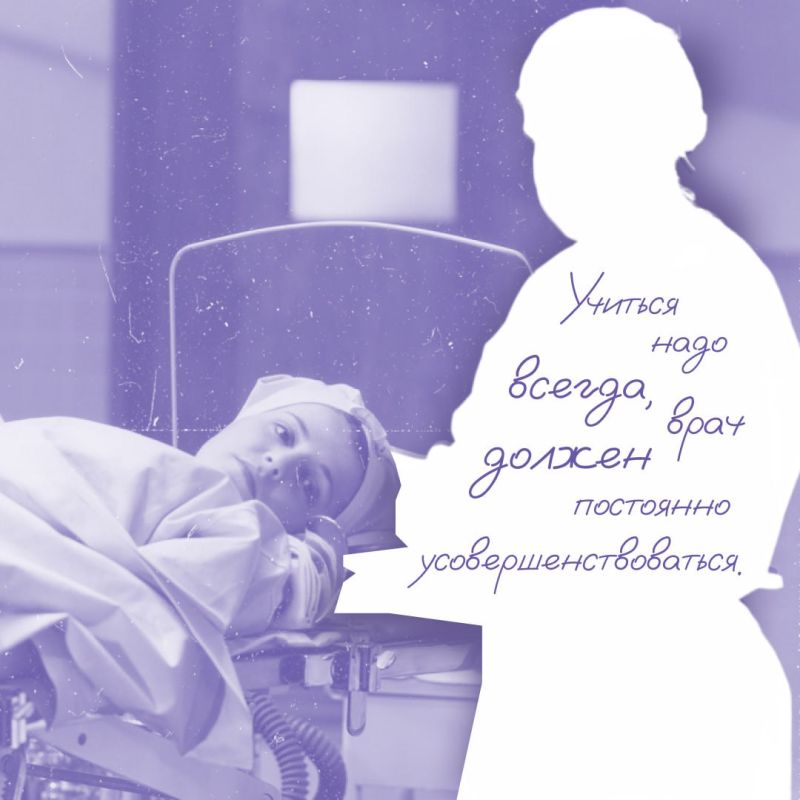 «Спасители в белых халатах. Они на страже всегда...» «Спасители в белых халатах. Они на страже всегда...»