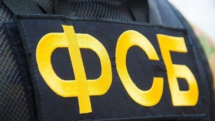 Житель Херсонской области оштрафован за публичное оправдание терроризма