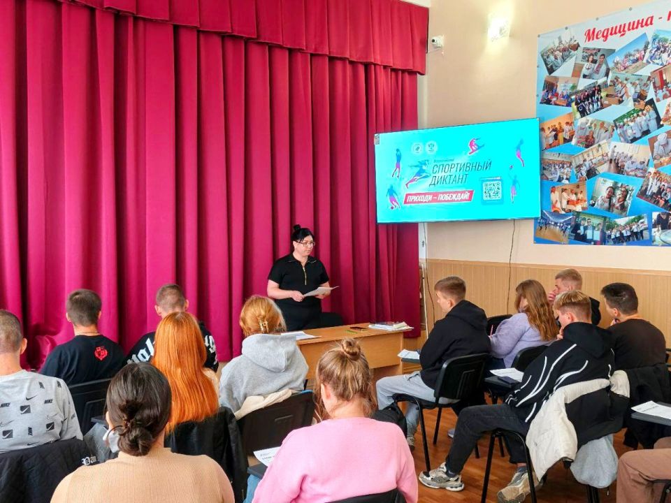 Наши студенты блеснули знаниями на Спортивном диктанте Наши студенты блеснули знаниями на Спортивном диктанте