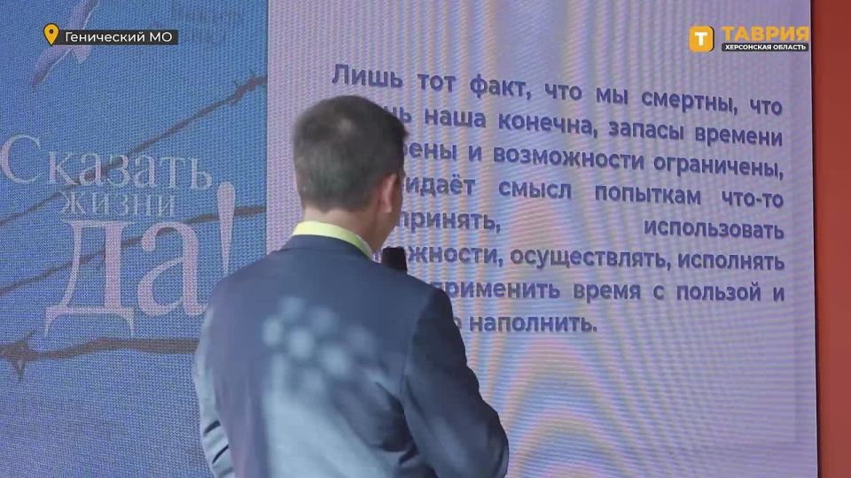 Первый замгубернатора Херсонской области поделился жизненным опытом с участниками проекта "Герои Херсонщины"