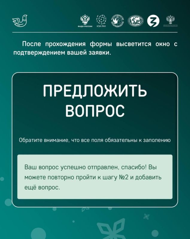 Как задать вопрос на БЭД. Уже 10 лет Большой этнографический диктант шагает по планете! Ежегодно, в День народного единства, жители России и зарубежья участвуют в Международной просветительской акции «Большой этнографический... Как задать вопрос на БЭД. Уже 10 лет Большой этнографический диктант шагает по планете! Ежегодно, в День народного единства, жители России и зарубежья участвуют в Международной просветительской акции «Большой этнографический...