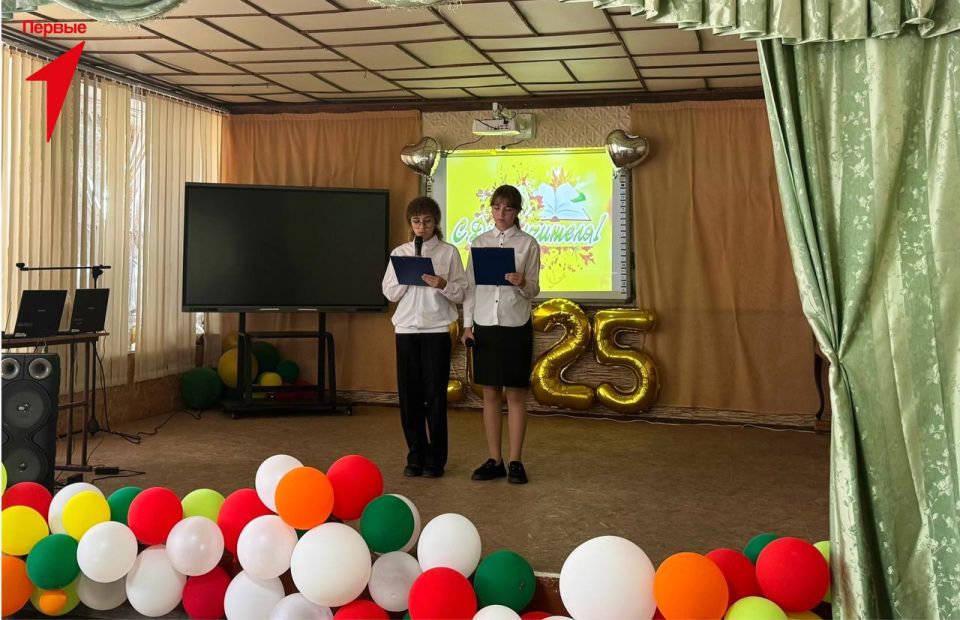 Первые Григорьевской школы поздравили педагогов с Днем учителя Первые Григорьевской школы поздравили педагогов с Днем учителя