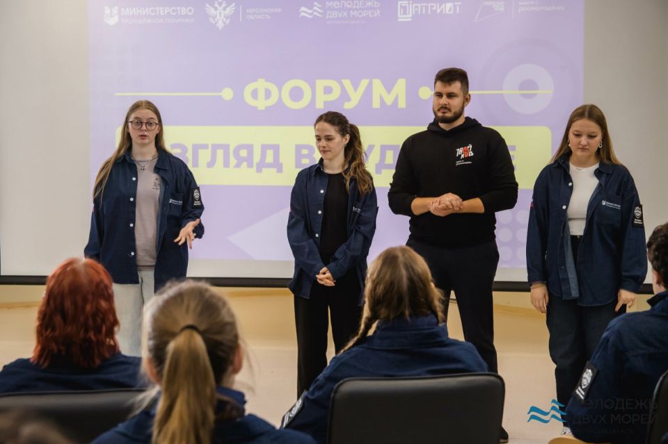 Взгляд в будущее. В Геническе с 3 по 5 октября прошел форум поддержки молодежных инициатив «Взгляд в будущее»! Мероприятие объединило более 80 активных и инициативных молодых людей со всей Херсонской области Взгляд в будущее. В Геническе с 3 по 5 октября прошел форум поддержки молодежных инициатив «Взгляд в будущее»! Мероприятие объединило более 80 активных и инициативных молодых людей со всей Херсонской области