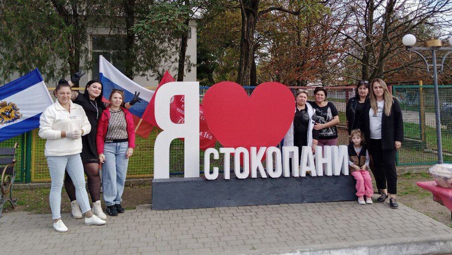 Село Стокопани отметило 205-летие