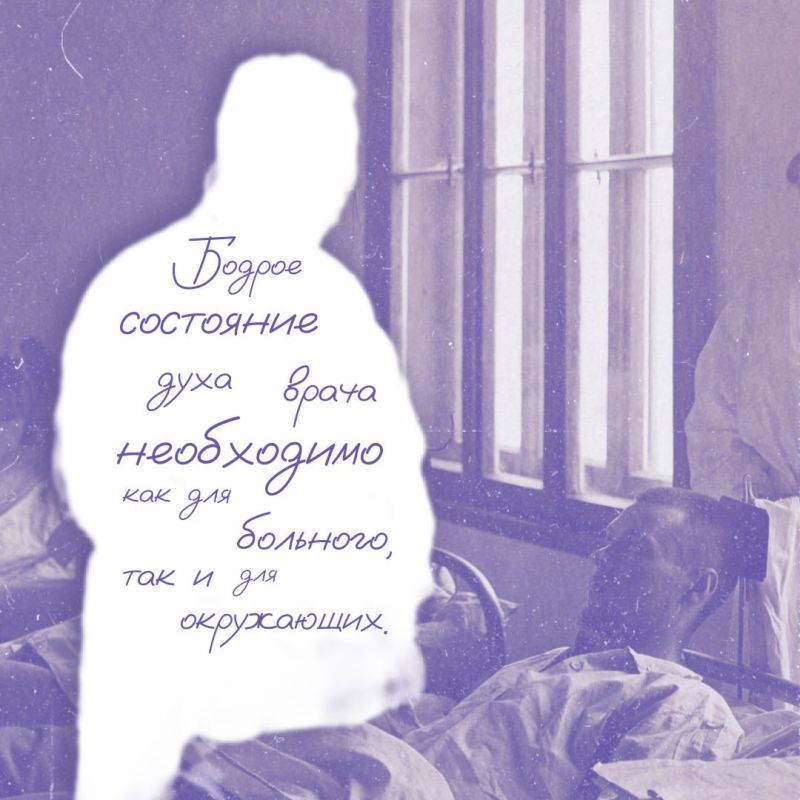 «Спасители в белых халатах. Они на страже всегда...» «Спасители в белых халатах. Они на страже всегда...»