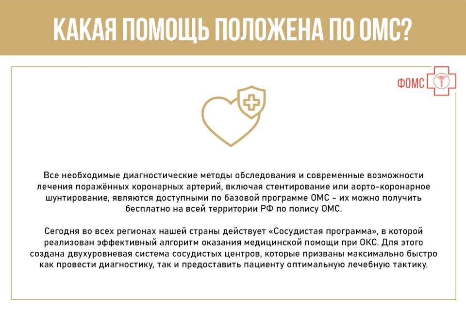 Болезни сердца и сосудов являются одной из основных причин смертности в мире - однако их можно и нужно предотвращать на ранней стадии, повышая тем самым качество и продолжительность жизни Болезни сердца и сосудов являются одной из основных причин смертности в мире - однако их можно и нужно предотвращать на ранней стадии, повышая тем самым качество и продолжительность жизни