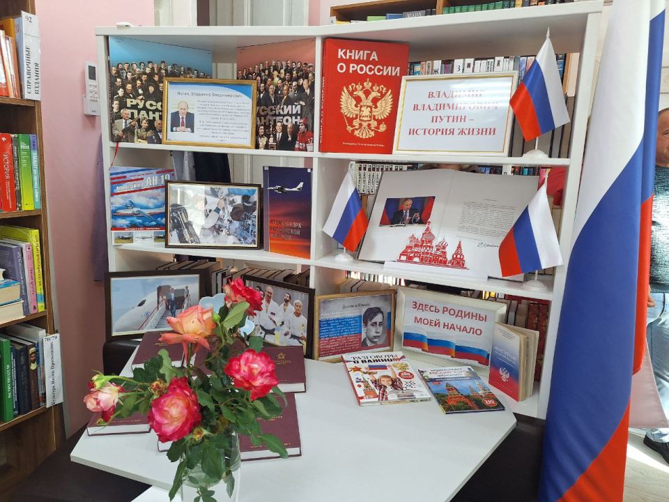 «Владимир Путин – история жизни»: в Генической библиотеке открыта тематическая выставка ко дню рождения Президента «Владимир Путин – история жизни»: в Генической библиотеке открыта тематическая выставка ко дню рождения Президента