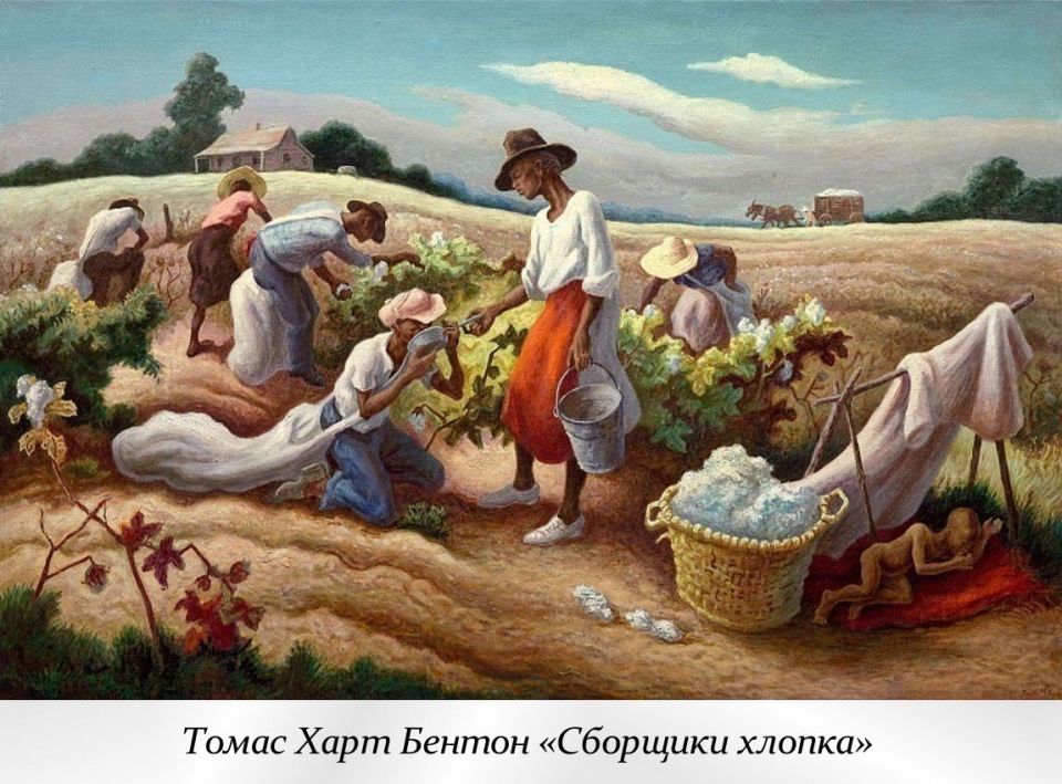 7 октября - Всемирный день хлопка 7 октября - Всемирный день хлопка