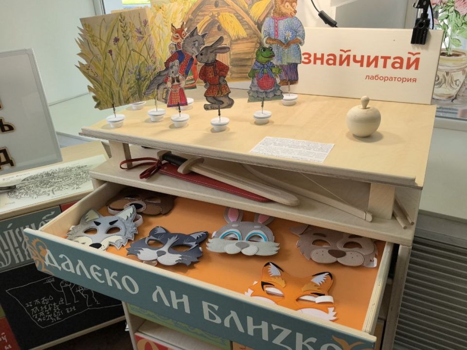 Владимир Сальдо: В Генической библиотеке открылась первая в Херсонской области лаборатория «Знай-читай» — интерактивная площадка, которая прививает детям любовь к чтению Владимир Сальдо: В Генической библиотеке открылась первая в Херсонской области лаборатория «Знай-читай» — интерактивная площадка, которая прививает детям любовь к чтению