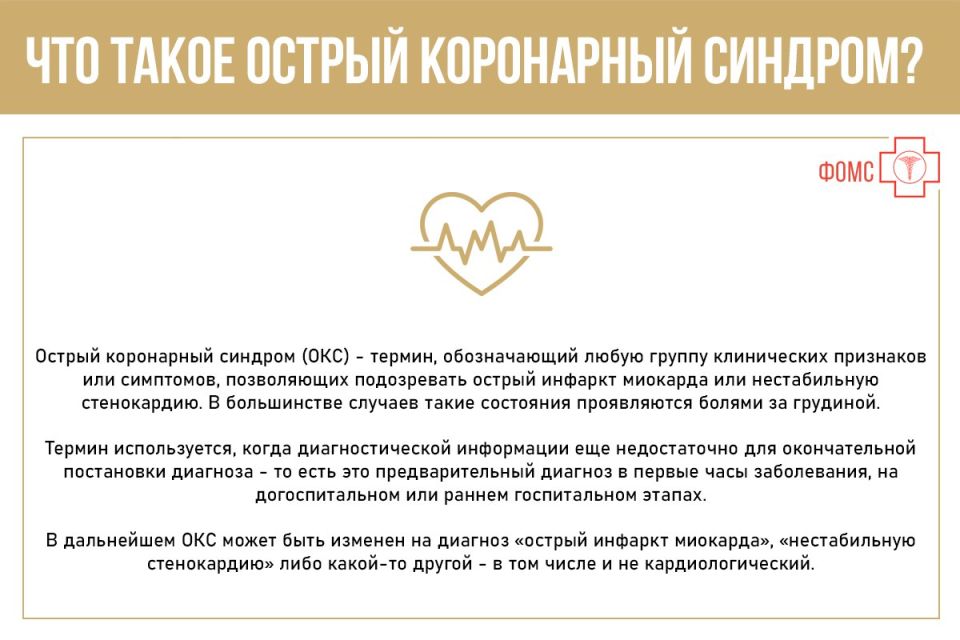 Болезни сердца и сосудов являются одной из основных причин смертности в мире - однако их можно и нужно предотвращать на ранней стадии, повышая тем самым качество и продолжительность жизни Болезни сердца и сосудов являются одной из основных причин смертности в мире - однако их можно и нужно предотвращать на ранней стадии, повышая тем самым качество и продолжительность жизни