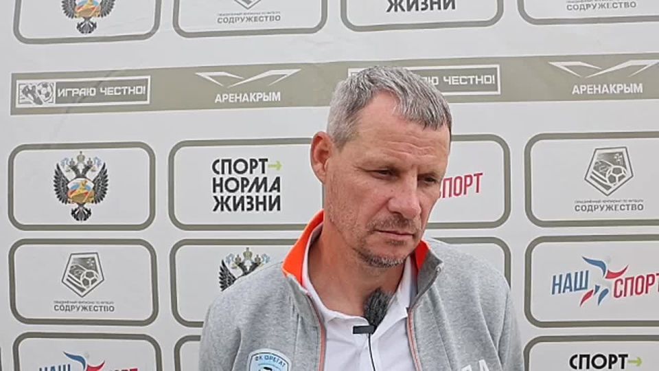 #интервью_Содружество дал главный тренер ФК «Фрегат» (Херсонская область) Андрей Добрянский
