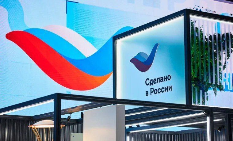 Уважаемые руководители предприятий промышленности и организаций торговли!